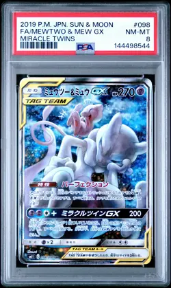 2019 POKEMON JPN SUN & MOON MIRACLE TWINS #098 FULL ART/MEWTWO & MEW GX PSA 8 - Image 1