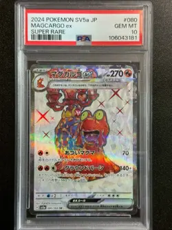 23671# JAPANESE POKEMON TCG / Magcargo EX 080 SR / PSA10 / Crimson Haze SV5a - Image 1