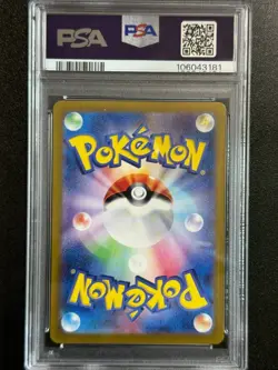 23671# JAPANESE POKEMON TCG / Magcargo EX 080 SR / PSA10 / Crimson Haze SV5a - Image 2