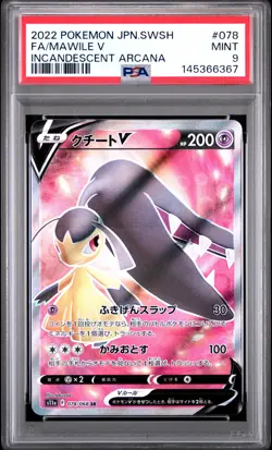 2022 POKEMON JPN SWORD & SHIELD INCANDESCENT ARCANA #078 FULL ART/MAWILE V PSA 9 - Image 1