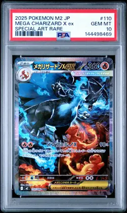 2025 POKEMON JAPANESE INFERNO X SPECIAL ART RARE #110 MEGA CHARIZARD X EX PSA 10 - Image 1