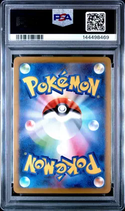 2025 POKEMON JAPANESE INFERNO X SPECIAL ART RARE #110 MEGA CHARIZARD X EX PSA 10 - Image 2
