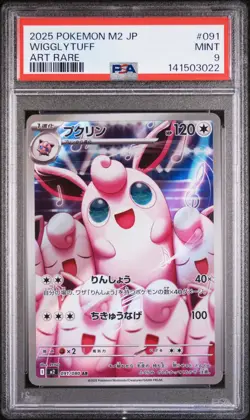2025 POKEMON JAPANESE M2-INFERNO X ART RARE #091 WIGGLYTUFF PSA 9 - Image 1