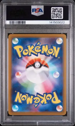 2025 POKEMON JAPANESE M2-INFERNO X ART RARE #091 WIGGLYTUFF PSA 9 - Image 2