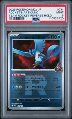 2025 POKEMON JAPANESE M2A-MEGA DREAM EX #034 TEAM ROCKET'S ARTICUNO PSA 9 - Image 1