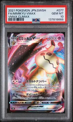 2021 POKEMON JPN SWORD & SHIELD VMAX CLIMAX #077 FULL ART/MIMIKYU VMAX PSA 10 - Image 1