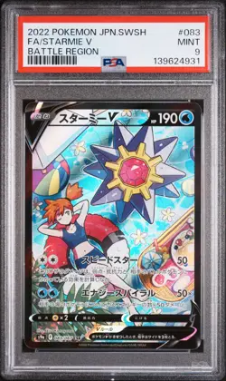 2022 POKEMON JAPANESE SWORD & SHIELD BATTLE REGION #083 FULL ART/STARMIE V PSA 9 - Image 1