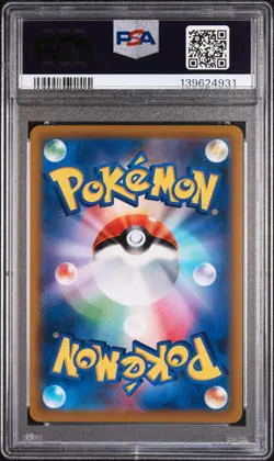 2022 POKEMON JAPANESE SWORD & SHIELD BATTLE REGION #083 FULL ART/STARMIE V PSA 9 - Image 2