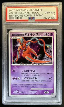 2007 Pokemon Japanese 10th Movie Promo Visitor Deoxys Holo PSA 10 - Image 1