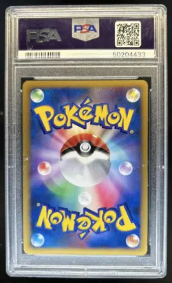 2007 Pokemon Japanese 10th Movie Promo Visitor Deoxys Holo PSA 10 - Image 2