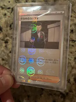POKEMON 151 GIOVANNI’S CHARISMA 162/165 U REVERSE HOLO JAPANESE CARD - Image 2