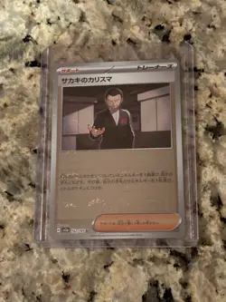 POKEMON 151 GIOVANNI’S CHARISMA 162/165 U REVERSE HOLO JAPANESE CARD - Image 3