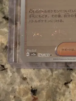 POKEMON 151 GIOVANNI’S CHARISMA 162/165 U REVERSE HOLO JAPANESE CARD - Image 4