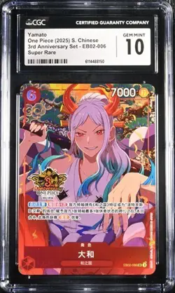 CGC 10 One Piece Chinese Card Game 3rd Anniversary Exclusive Yamato EB02-006（3） - Image 1