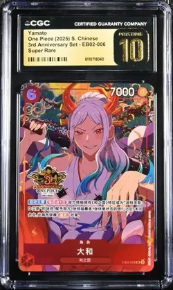 CGC 10 2025 One Piece Chinese Yamato EB02-006 SR Exclusive 3st Anniversary - Image 1