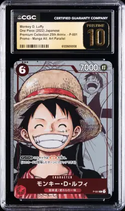 2022 ONE PIECE JPN PREMIUM COLLECTION 25TH ANNIV MONKEY D. LUFFY CGC 10 PRISTINE - Image 1