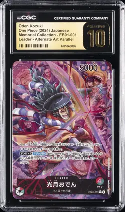 2024 ONE PIECE JAPANESE MEMORIAL COLLECTION ALT ART KOZUKI ODEN CGC 10 PRISTINE - Image 1