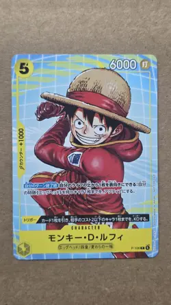 One Piece Card Monkey D. Luffy P P-106 p Promo Japanese - Image 1