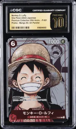 2022 ONE PIECE JPN PREMIUM COLLECTION 25TH ANNIV MONKEY D. LUFFY CGC 10 PRISTINE - Image 1