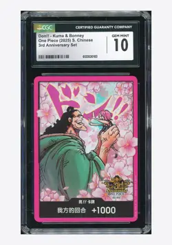 One Piece CGC 10 GEM MINT Don!! Kuma & Bonney 2025 3RD Anniversary Chinese - Image 1