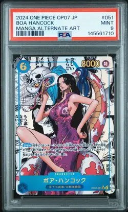 2024 ONE PIECE JAPANESE OP07-500 YEARS IN THE FUTURE #051 BOA HANCOCK PSA 9 - Image 1