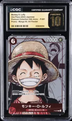 2022 ONE PIECE JPN PREMIUM COLLECTION 25TH ANNIV MONKEY D. LUFFY CGC 10 PRISTINE - Image 1