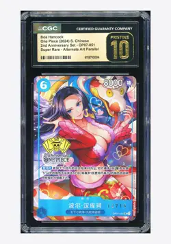 One Piece CGC 10 PRISTINE Boa Hancock SR Promo 2024 OP07-051 2ND Anniv. Chinese - Image 1