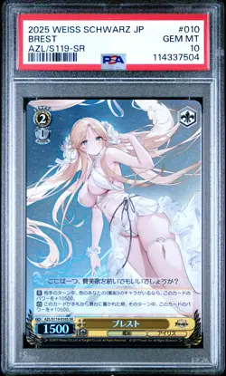 2025 WEISS SCHWARZ JAPANESE AZUR LANE VOL.2 SR #010 BREST PSA 10 - Image 1