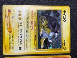 [US Duty Inc] Entei Raikou Suicune Neo 3 Set Japanese Pokemon Card #3 - Image 2