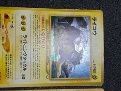 [US Duty Inc] Entei Raikou Suicune Neo 3 Set Japanese Pokemon Card #3 - Image 3