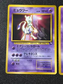 [US Duty Inc] Mewtwo Mew No.151 Promo World Hobby Fair Japanese Pokemon Card - Image 2