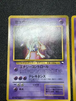 [US Duty Inc] Mewtwo Mew No.151 Promo World Hobby Fair Japanese Pokemon Card - Image 3