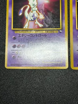 [US Duty Inc] Mewtwo Mew No.151 Promo World Hobby Fair Japanese Pokemon Card - Image 5