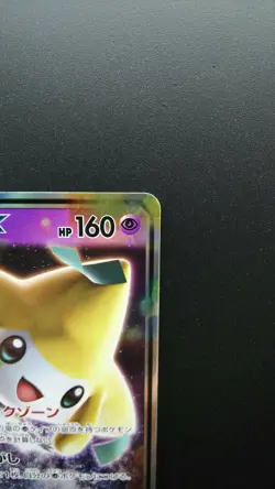 Pokemon Japanese Card Holo Rare Jirachi GX 002/031 Nintendo - Image 3