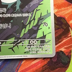 Pokemon Arbok Card 79/71 AR Pokemon Wild Forces MINT🇺🇸seller - Image 2