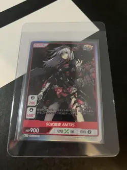 Divine Cross TCG Rick☆Jaaasu RKGE-01-03 SR JP Spicy Anime Waifu Trading Card - Image 1