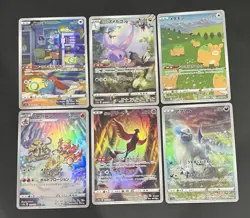 Japanese Pokemon TCG VSTAR Universe S12a Art Rare Lot Of 6 Cards NM - Image 1