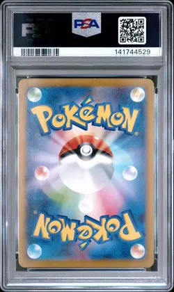 2025 POKEMON JPN SV-P PROMO BLACK BOLT/WHITE FLARE CARD FILE SET VICTINI PSA 10 - Image 2