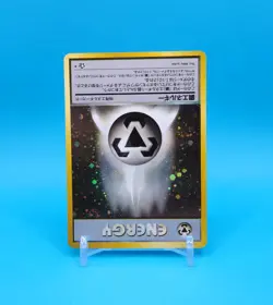 Pokemon Card Japanese - Metal Energy - Neo Genesis - Holo - Image 2