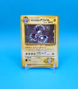 Pokemon Card Japanese - Lt. Surge's Magneton No. 082 - Gym Heroes - Holo - Image 1