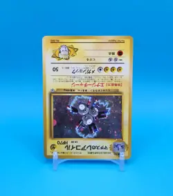 Pokemon Card Japanese - Lt. Surge's Magneton No. 082 - Gym Heroes - Holo - Image 2