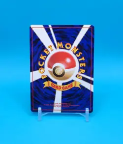 Pokemon Card Japanese - Lt. Surge's Magneton No. 082 - Gym Heroes - Holo - Image 3