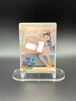 Custom Pokemon: MARNIE WAIFU CARD - Image 1
