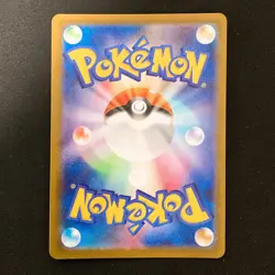 Dusclops AR 069/064 Night Wanderer sv6a Pokemon Card Japanese #22447 - Image 2