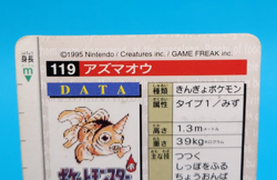 Pokemon Card Japanese - Seaking No. 119 - Bandai Carddass - Red - Image 5
