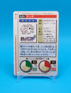 Pokemon Card Japanese - Raticate No. 020 - Bandai Carddass - Red - Image 3