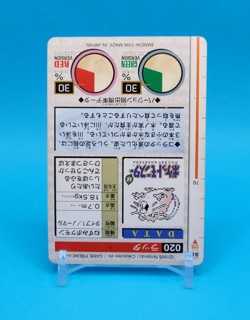 Pokemon Card Japanese - Raticate No. 020 - Bandai Carddass - Red - Image 4