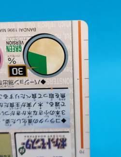 Pokemon Card Japanese - Raticate No. 020 - Bandai Carddass - Red - Image 5