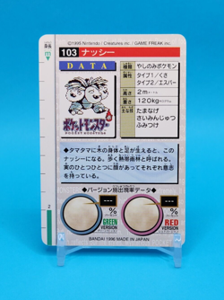 Pokemon Card Japanese - Exeggutor No. 103 - Bandai Carddass - Green - Image 3