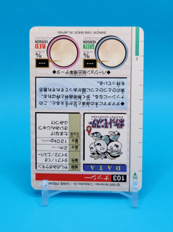 Pokemon Card Japanese - Exeggutor No. 103 - Bandai Carddass - Green - Image 4